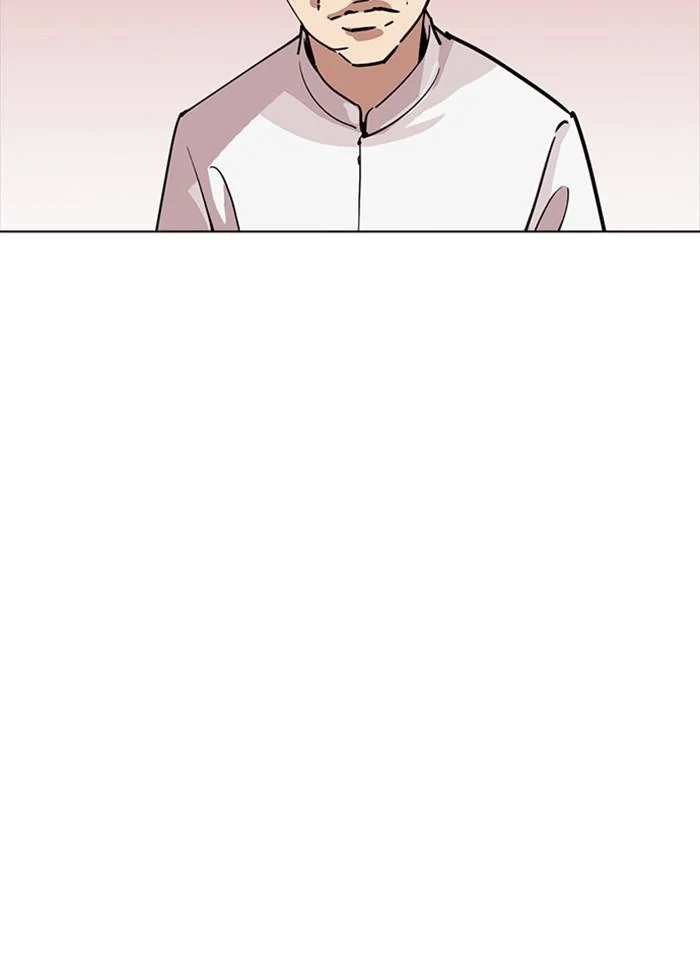Lookism ตอนที่ 231 page 7