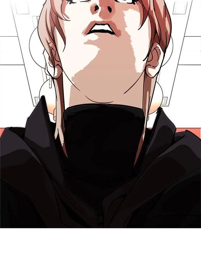 Lookism ตอนที่ 231 page 9