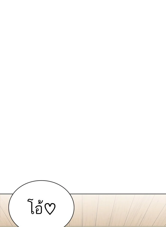 Lookism ตอนที่ 231 page 12