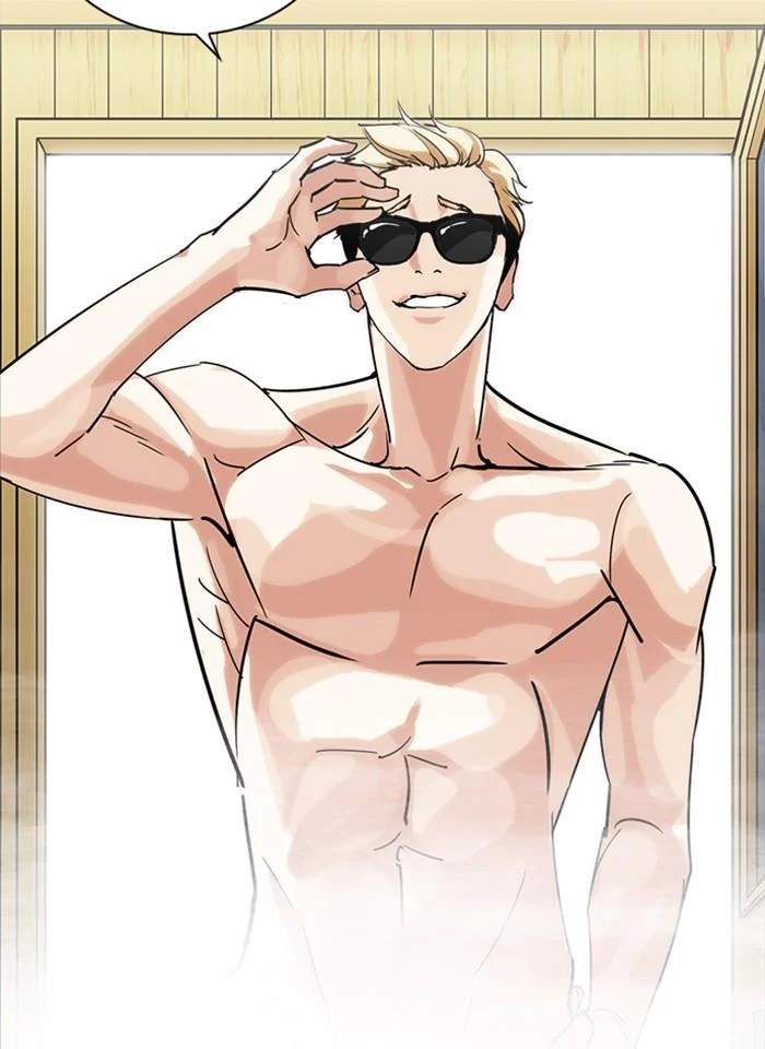 Lookism ตอนที่ 231 page 13