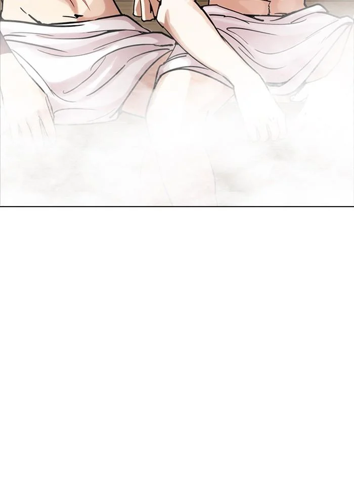 Lookism ตอนที่ 231 page 16