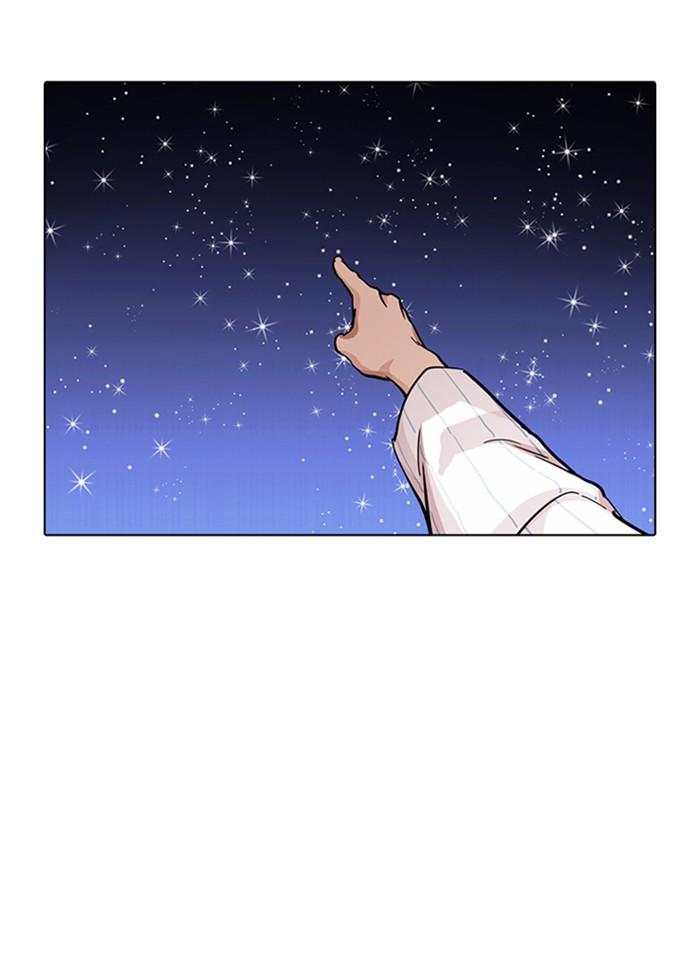 Lookism ตอนที่ 231 page 50