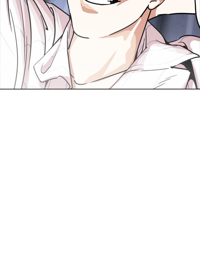 Lookism ตอนที่ 231 page 52