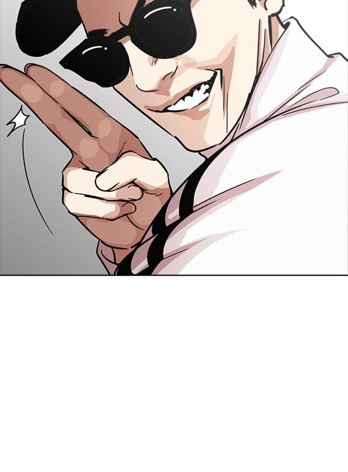 Lookism ตอนที่ 231 page 83