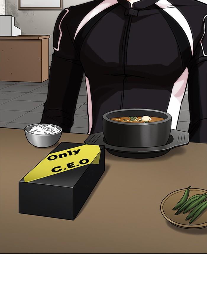 Lookism ตอนที่ 231 page 96