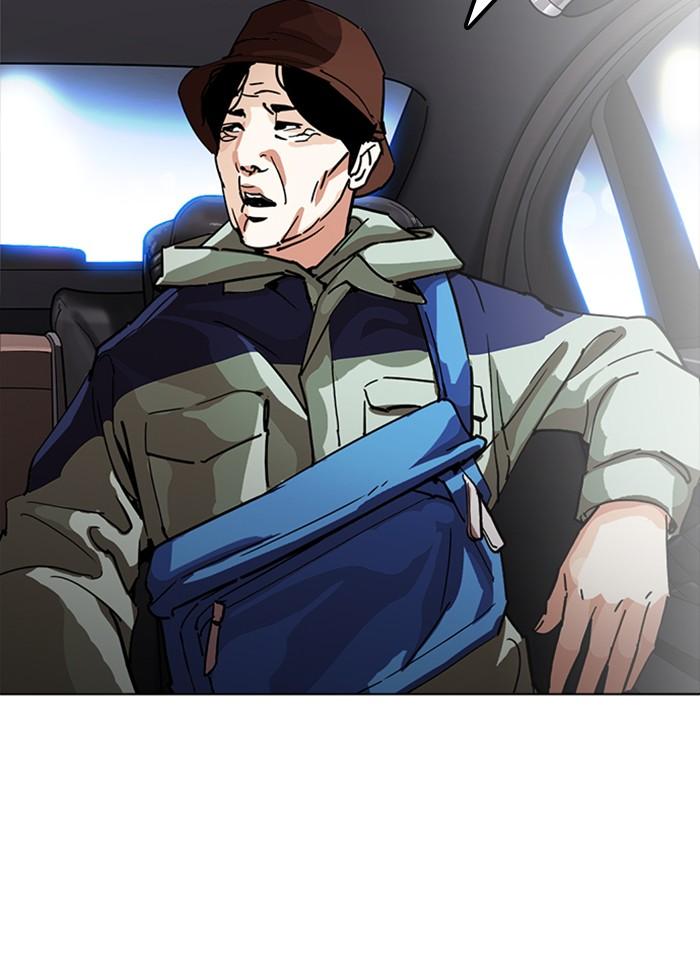 Lookism ตอนที่ 231 page 107