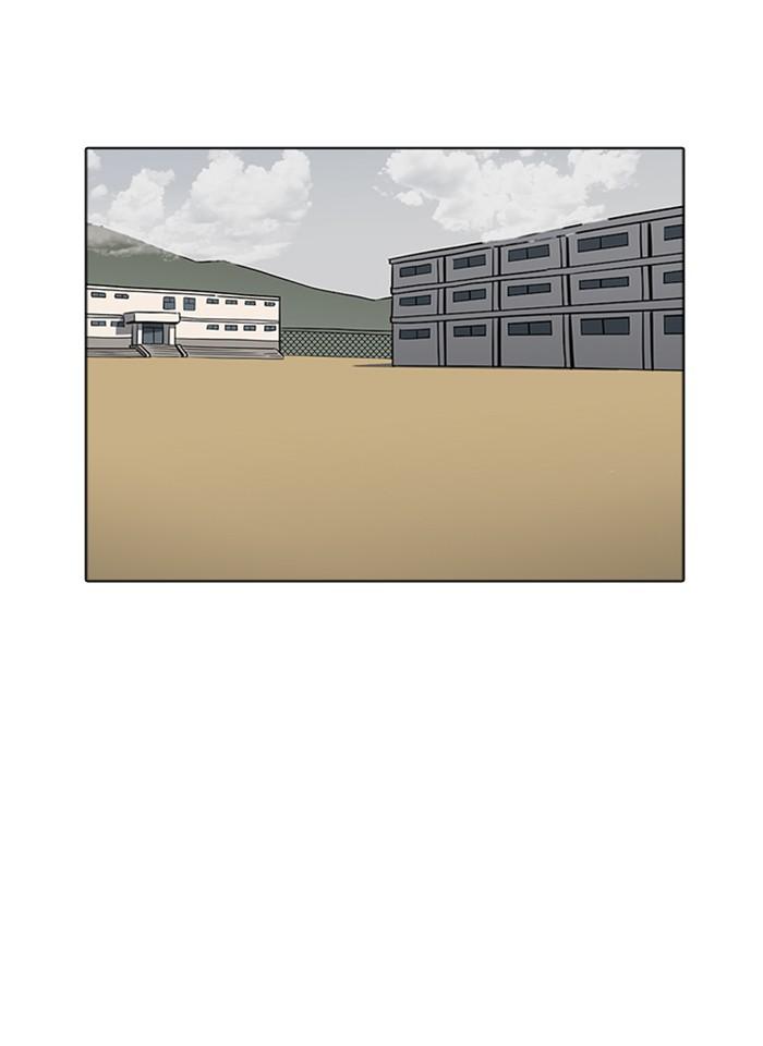 Lookism ตอนที่ 231 page 109