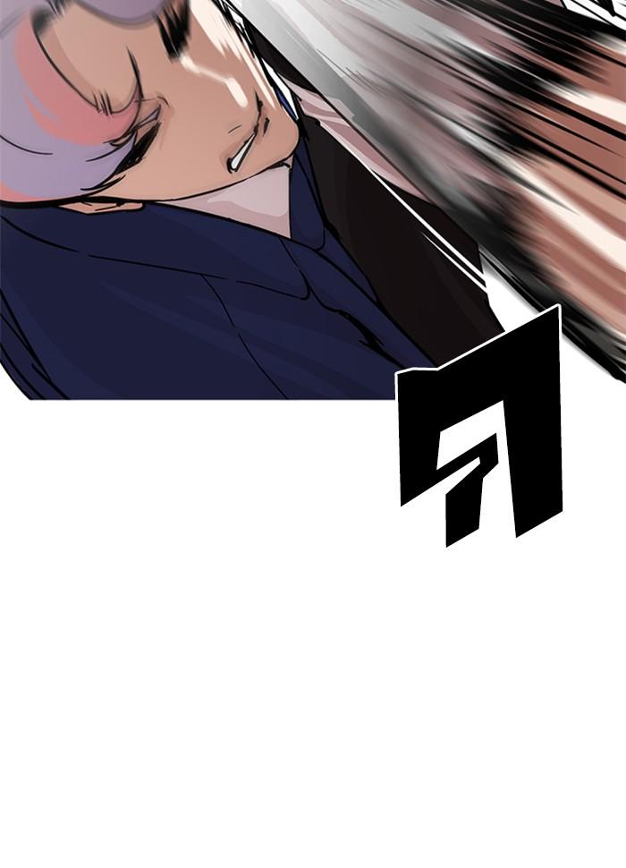 Lookism ตอนที่ 231 page 170