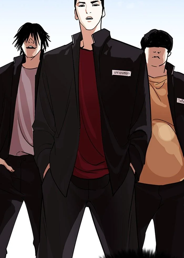 Lookism ตอนที่ 232 page 23