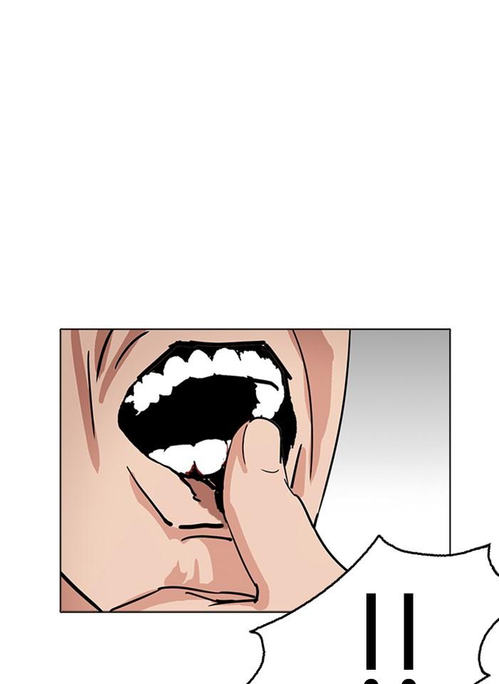 Lookism ตอนที่ 232 page 52