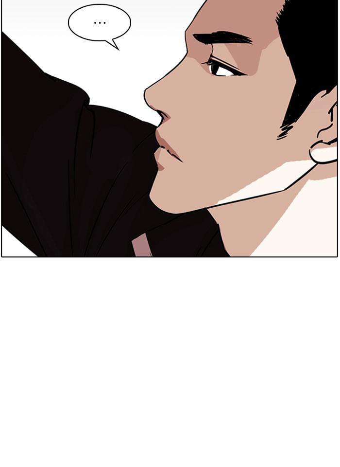 Lookism ตอนที่ 232 page 58