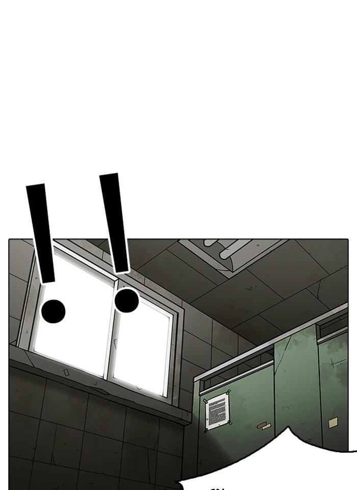 Lookism ตอนที่ 232 page 60