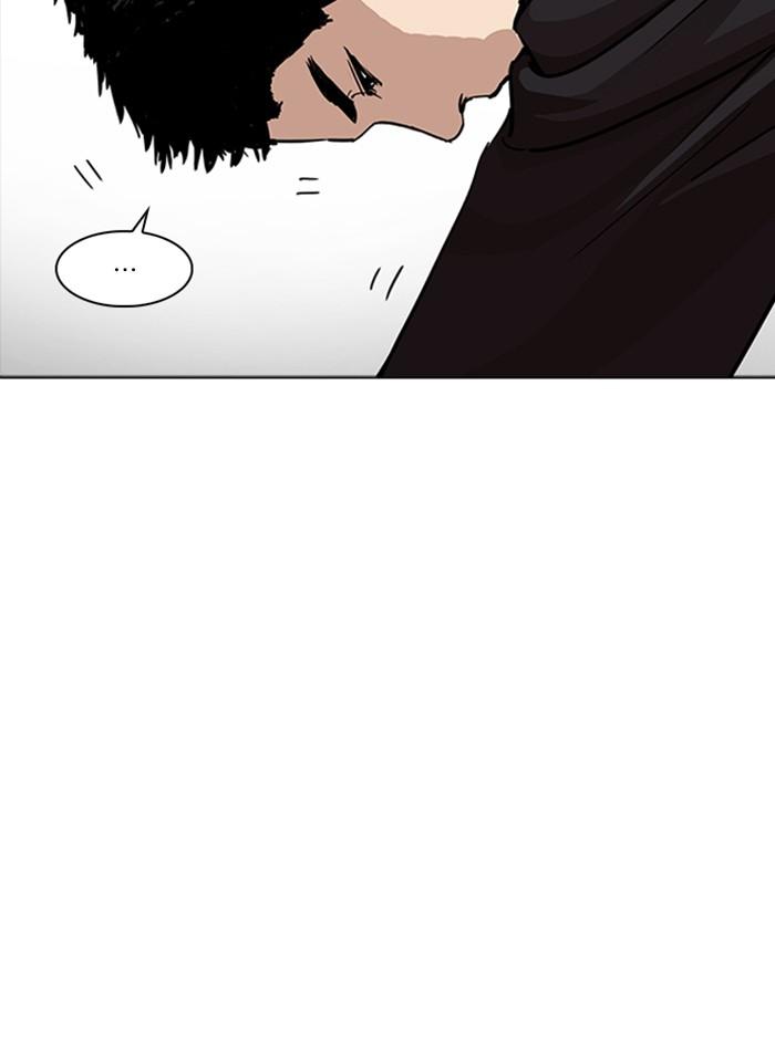 Lookism ตอนที่ 232 page 68