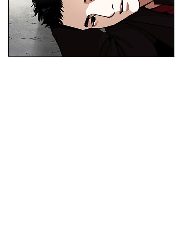 Lookism ตอนที่ 232 page 78