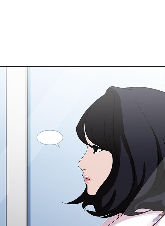 Lookism ตอนที่ 232 page 81