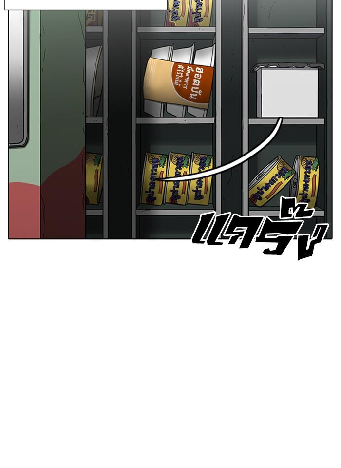 Lookism ตอนที่ 232 page 108