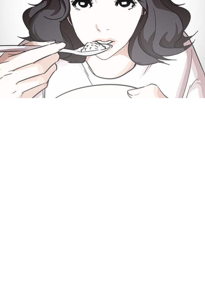 Lookism ตอนที่ 232 page 110