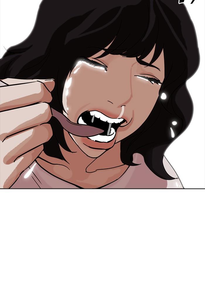 Lookism ตอนที่ 232 page 116