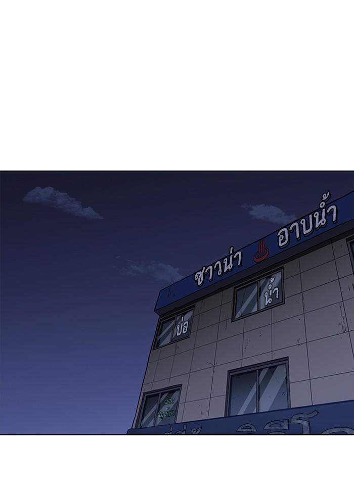 Lookism ตอนที่ 232 page 119