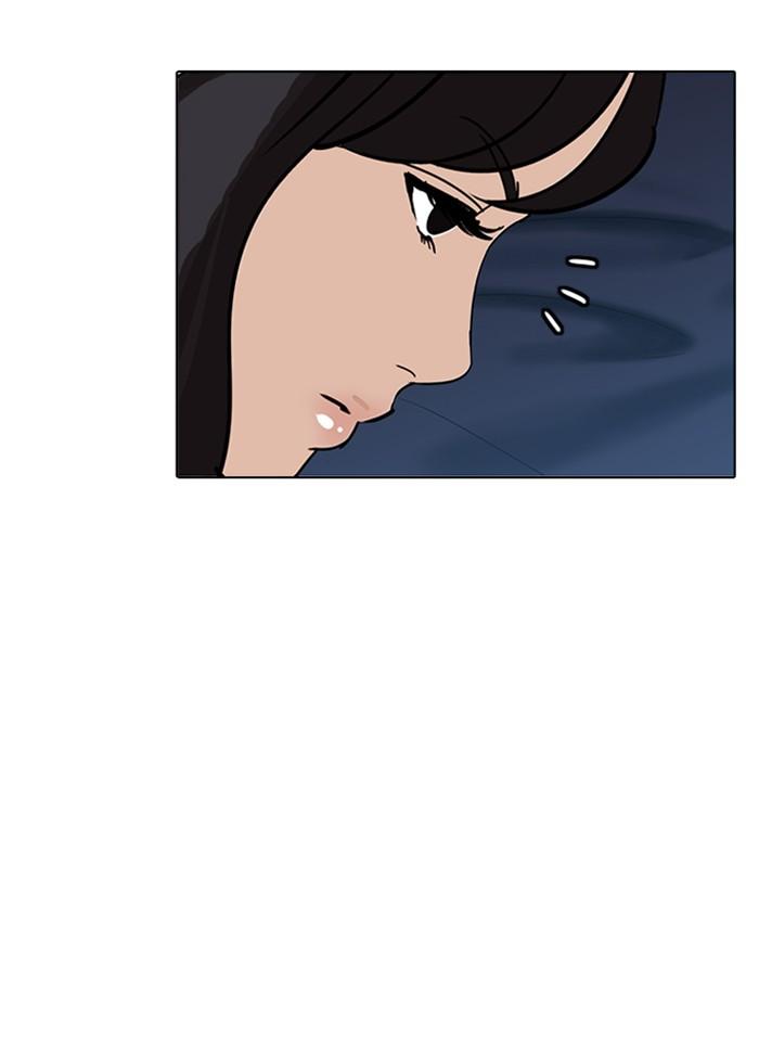 Lookism ตอนที่ 232 page 124