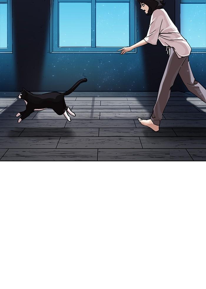 Lookism ตอนที่ 232 page 132