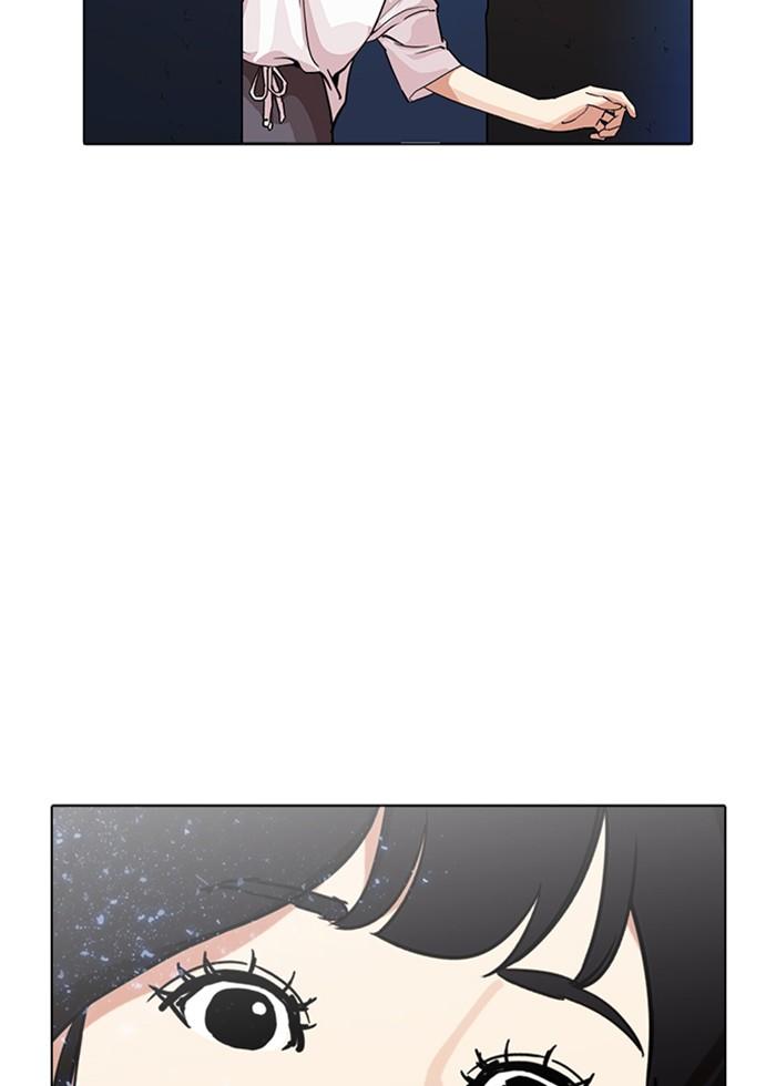 Lookism ตอนที่ 232 page 137