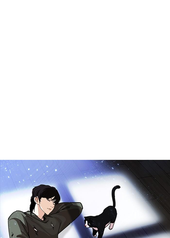 Lookism ตอนที่ 232 page 140