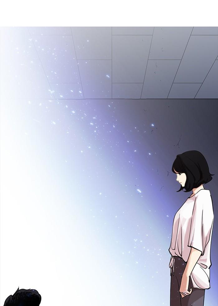 Lookism ตอนที่ 232 page 146