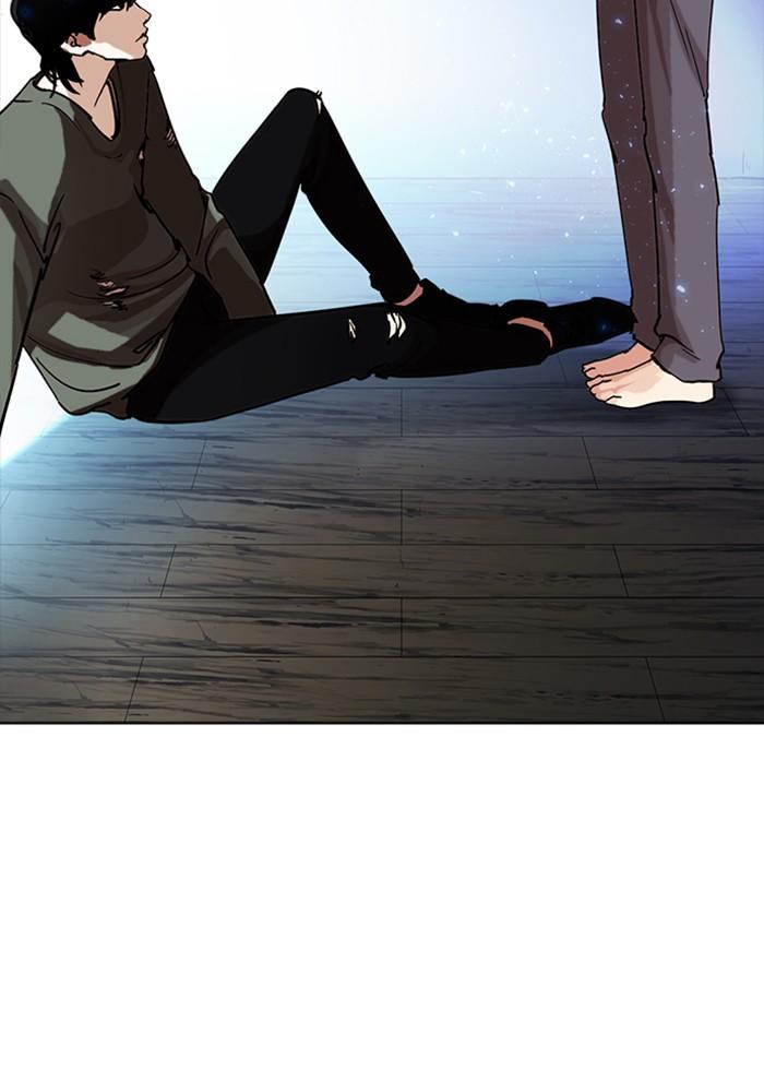 Lookism ตอนที่ 232 page 147