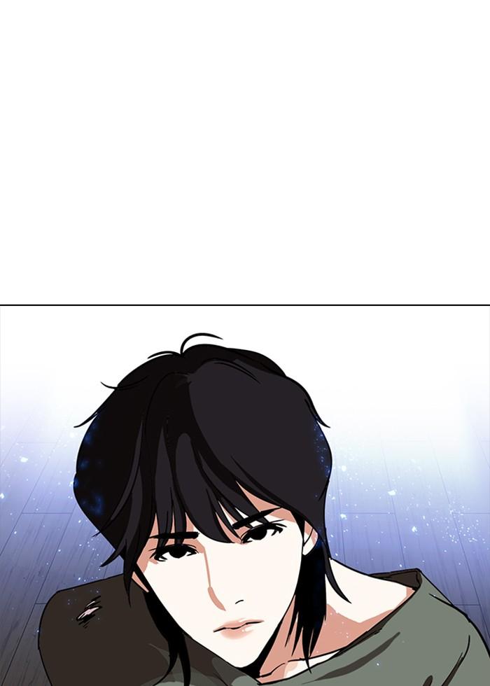 Lookism ตอนที่ 232 page 148