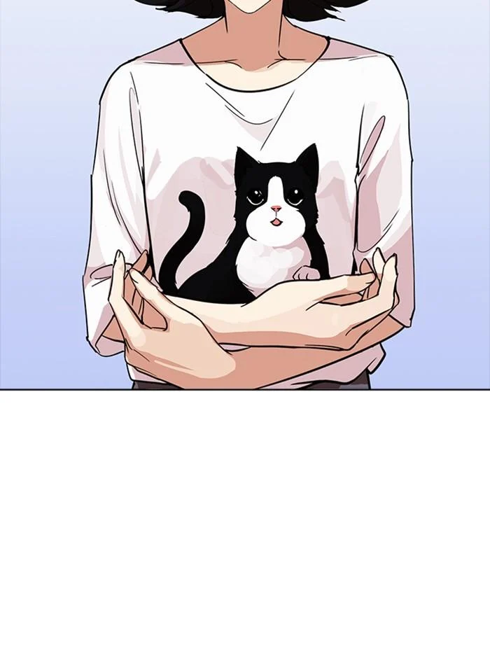 Lookism ตอนที่ 233 page 23