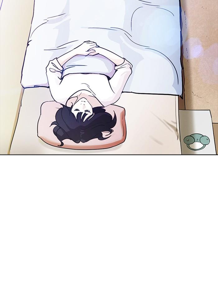 Lookism ตอนที่ 233 page 33