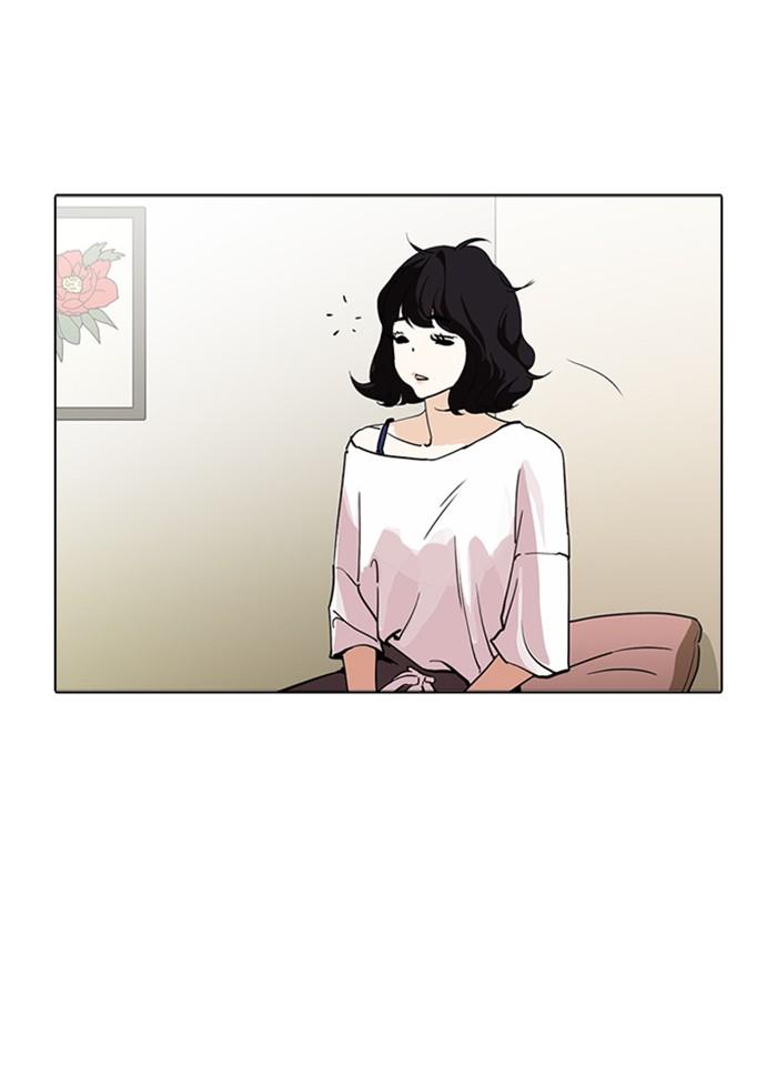 Lookism ตอนที่ 233 page 34