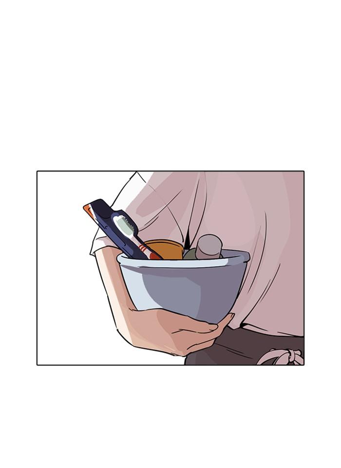 Lookism ตอนที่ 233 page 35