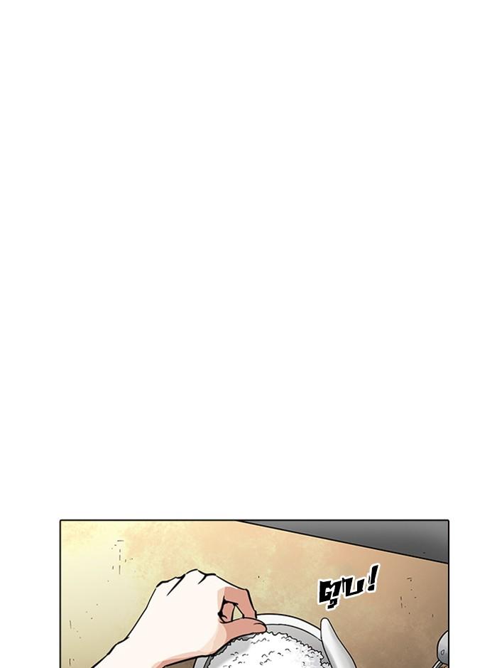 Lookism ตอนที่ 233 page 54