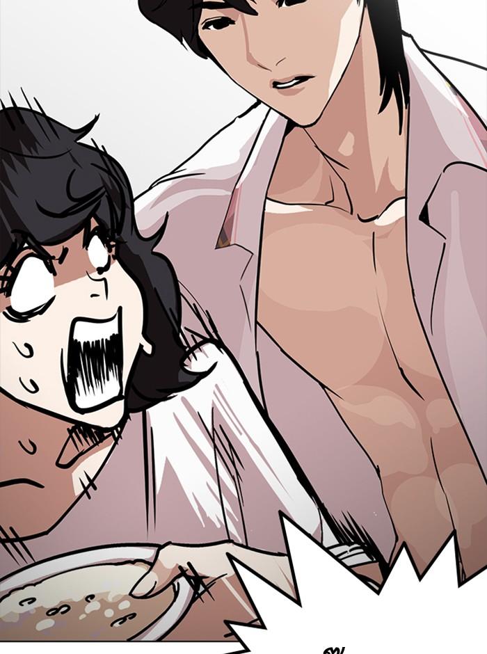 Lookism ตอนที่ 233 page 58