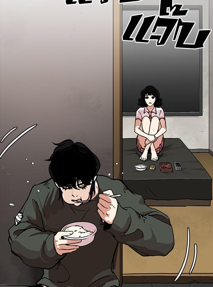 Lookism ตอนที่ 233 page 65