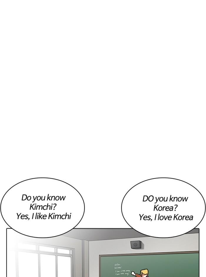 Lookism ตอนที่ 233 page 74