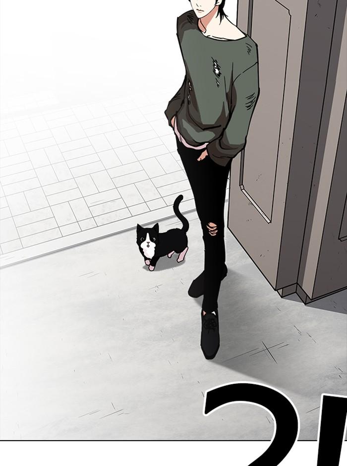 Lookism ตอนที่ 233 page 82