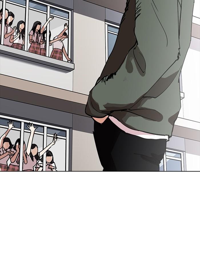 Lookism ตอนที่ 233 page 91