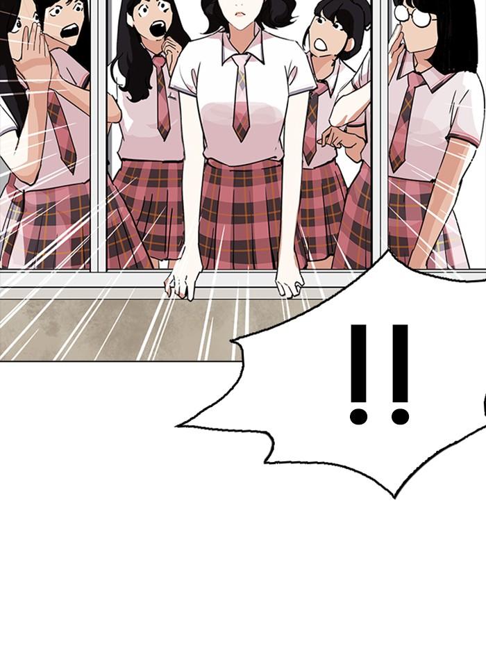 Lookism ตอนที่ 233 page 95