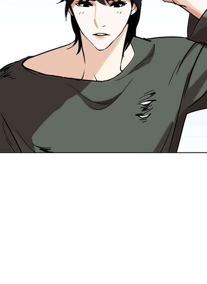 Lookism ตอนที่ 233 page 106