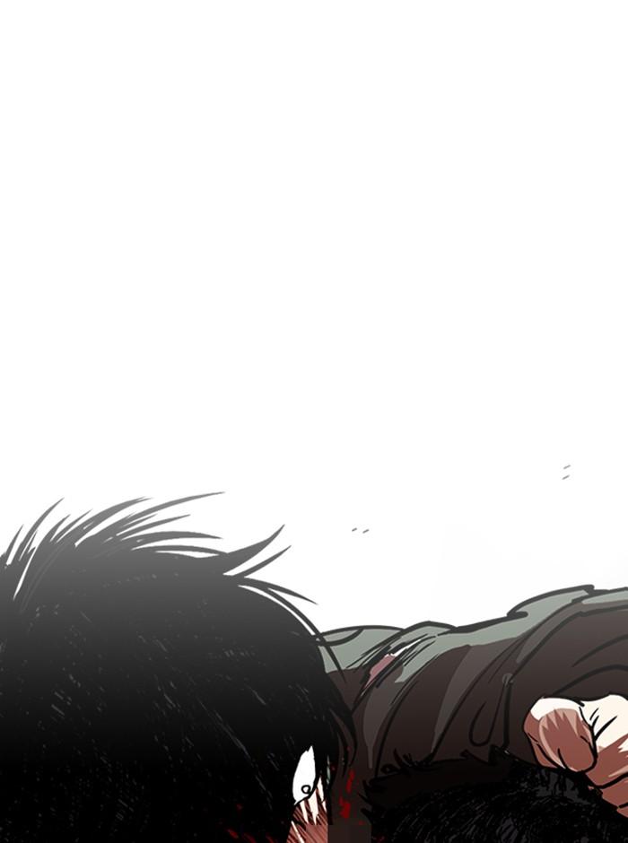 Lookism ตอนที่ 233 page 130