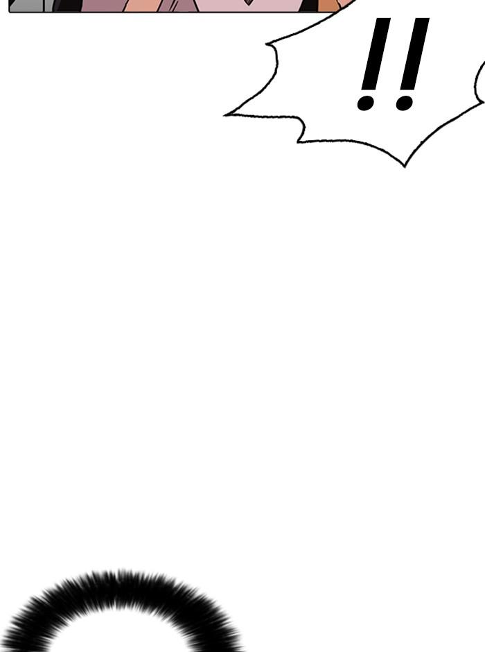 Lookism ตอนที่ 233 page 133