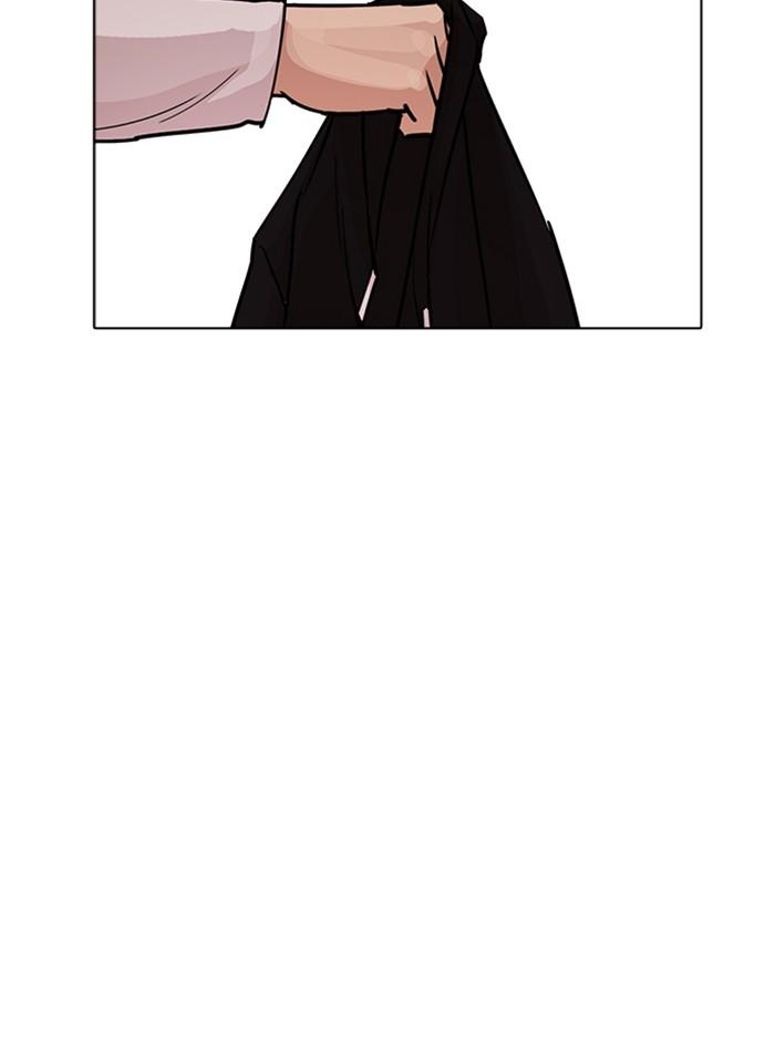 Lookism ตอนที่ 233 page 141