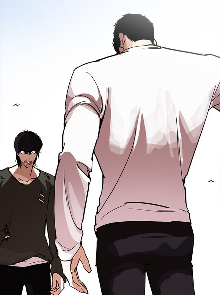 Lookism ตอนที่ 233 page 143