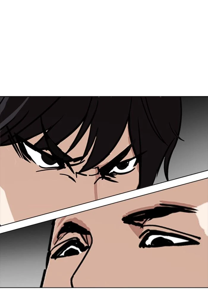 Lookism ตอนที่ 234 page 7
