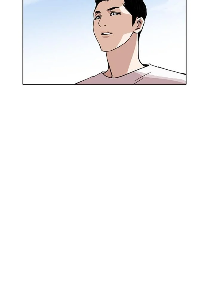Lookism ตอนที่ 234 page 12