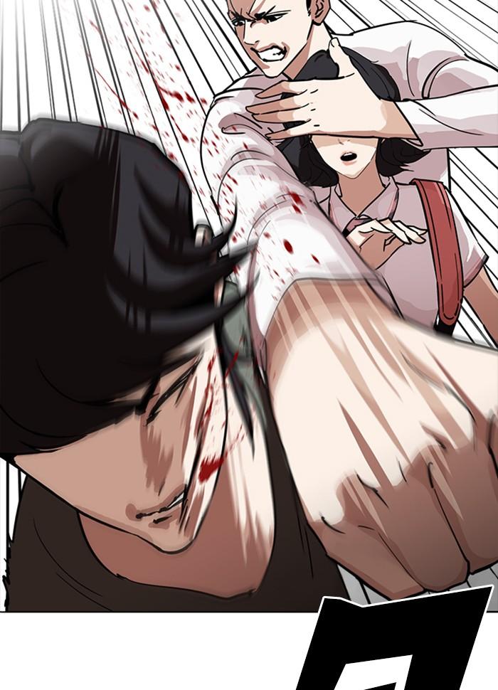 Lookism ตอนที่ 234 page 16