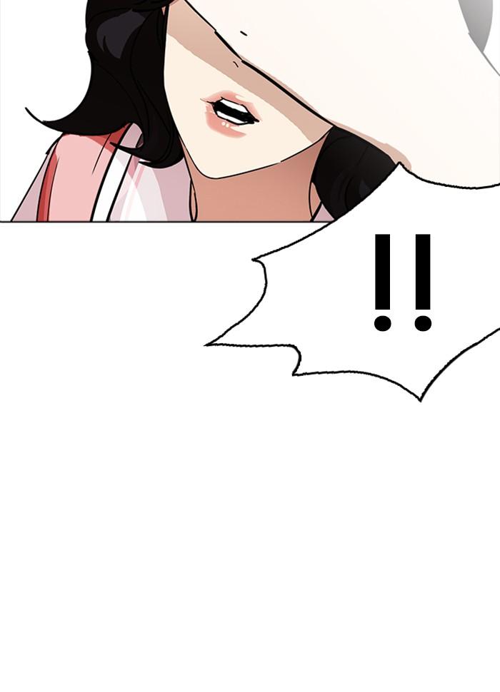 Lookism ตอนที่ 234 page 18
